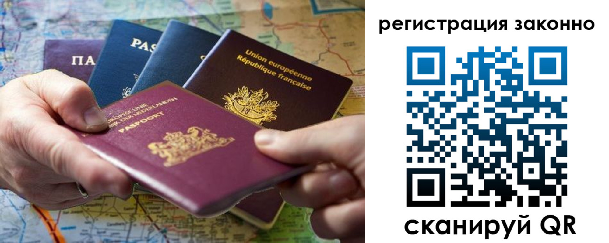 временная регистрация госуслуги в Вышнем Волочке