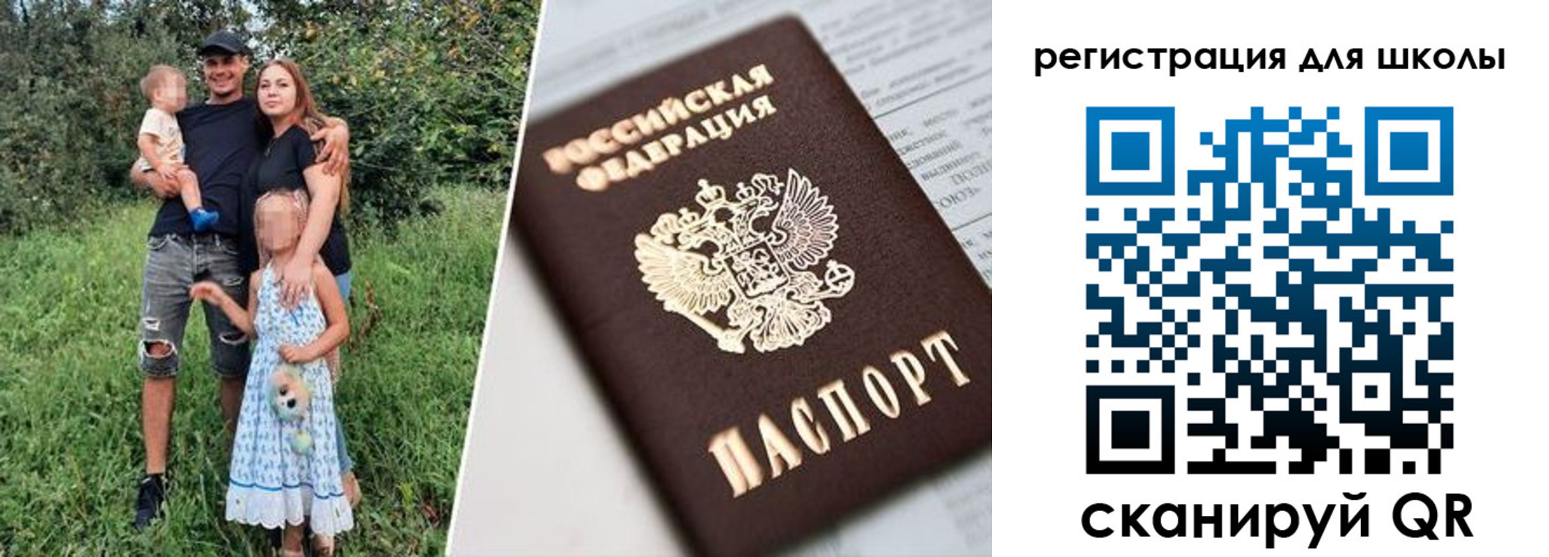 временная регистрация надежно в Вышнем Волочке
