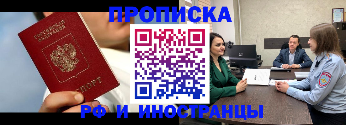 временная регистрация адрес в Вышнем Волочке