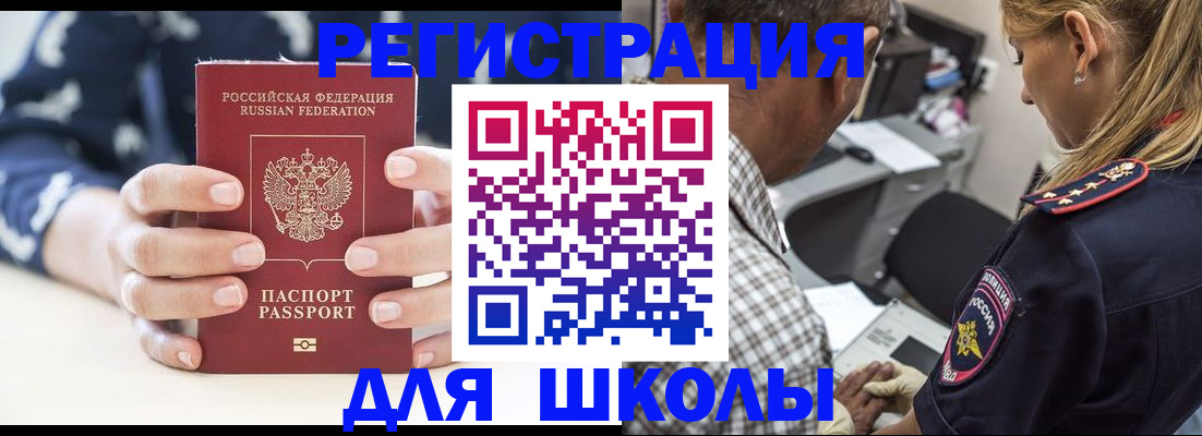 прописка поиск в Вышнем Волочке